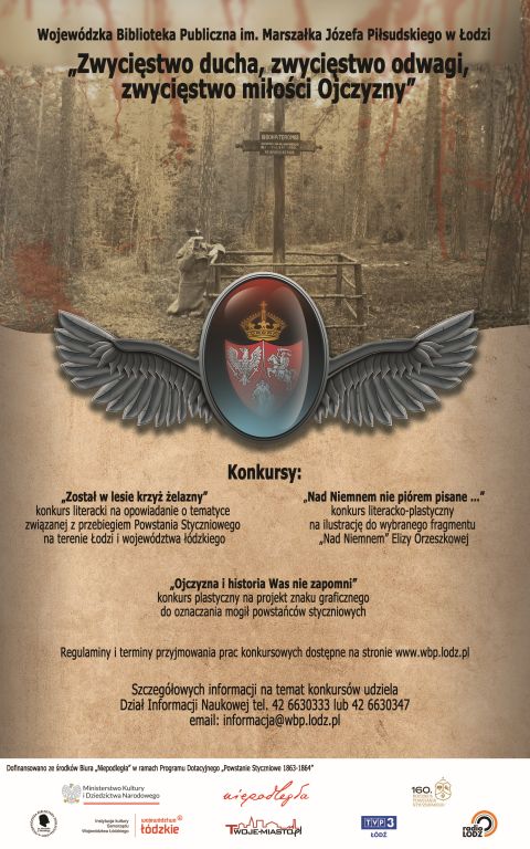 Wojewódzka Biblioteka Publiczna w Łodzi - konkursy