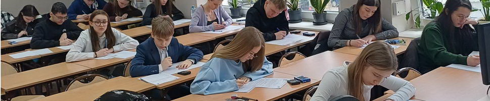 Finał XVI Powiatowego Konkursu Matematycznego „Rusz Głową...”